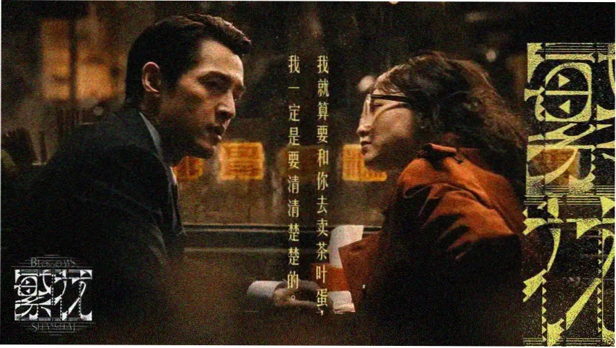 好看的生活大片在线观看 温暖上映