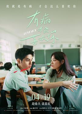 人间值得 生活大片在线观看